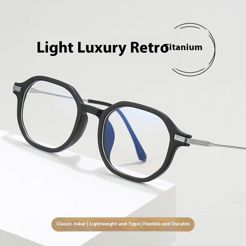 Ultra light pure titanium retro eyeglass frame, fashionable polygonal glasses, ultra light myopia optical prescription eyeglass
Ultra light pure titanium retro eyeglass frame, fashionable polygonal glasses, ultra light myopia optical prescription eyeglass