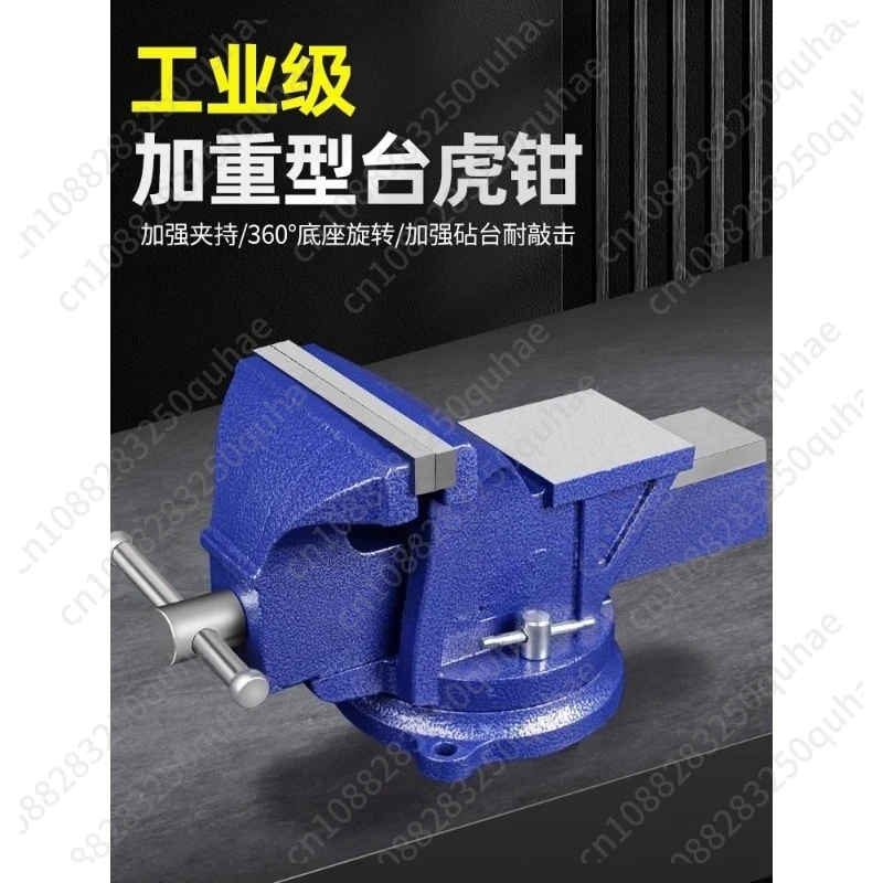 Industrial Vise Workbench Bench Vise 6 inch
Industrial Vise Workbench Bench Vise 6 inch
