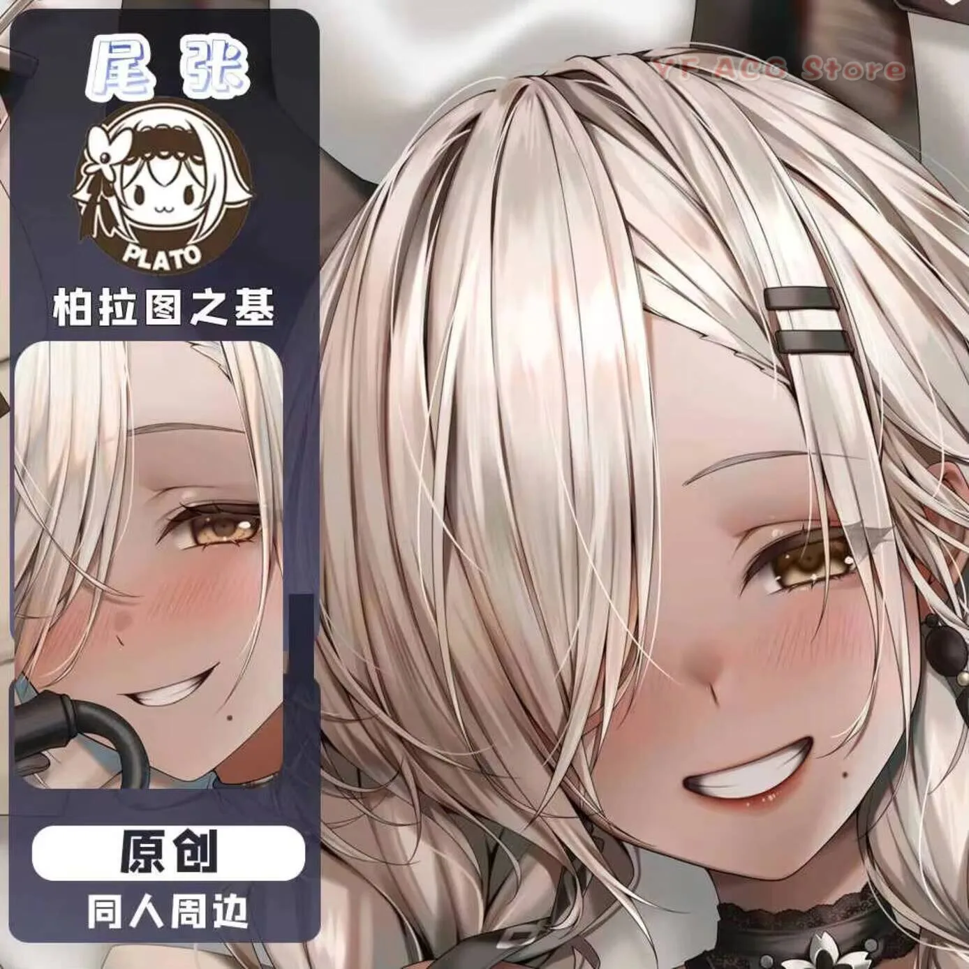 Оригинальная игровая подушка-дакимакура Azur Lane Owari Hing Body для косплея, аниме, двусторонняя наволочка, чехол для подушки, подарок
Оригинальная игровая подушка-дакимакура Azur Lane Owari Hing Body для косплея, аниме, двусторонняя наволочка, чехол для подушки, подарок
