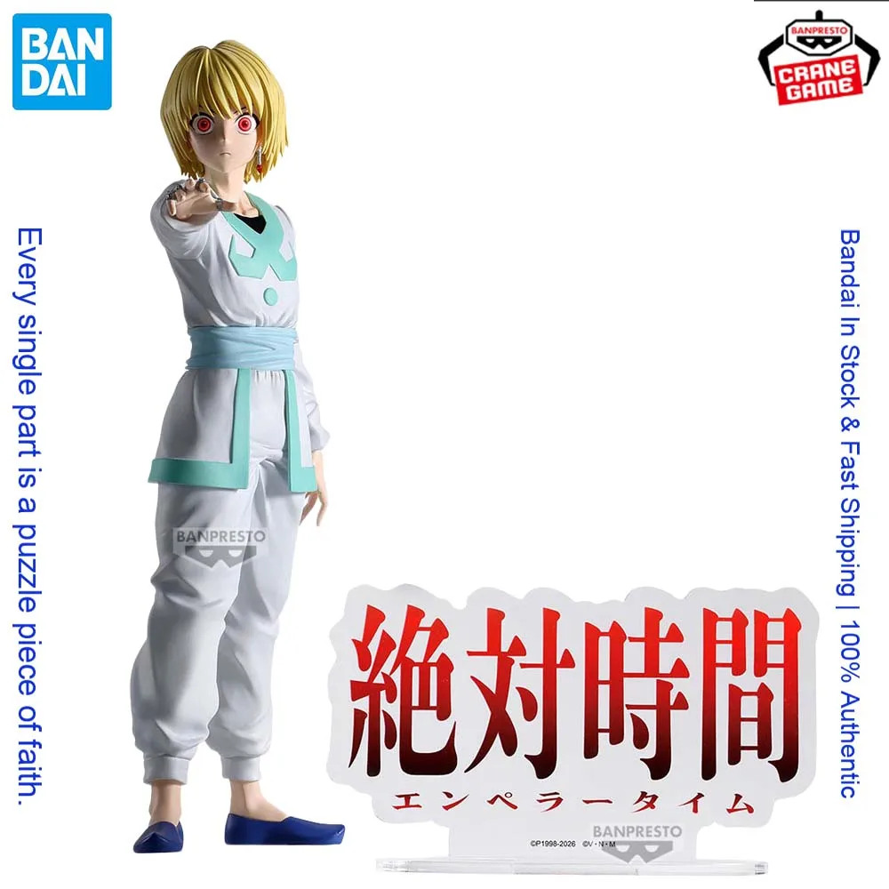 BANDAI Banpresto HUNTING ARCHIVES Hunter x Hunter Kurapika Absolute Time Authentic Figure Model
BANDAI Banpresto HUNTING ARCHIVES Hunter x Hunter Kurapika Absolute Time Authentic Figure Model