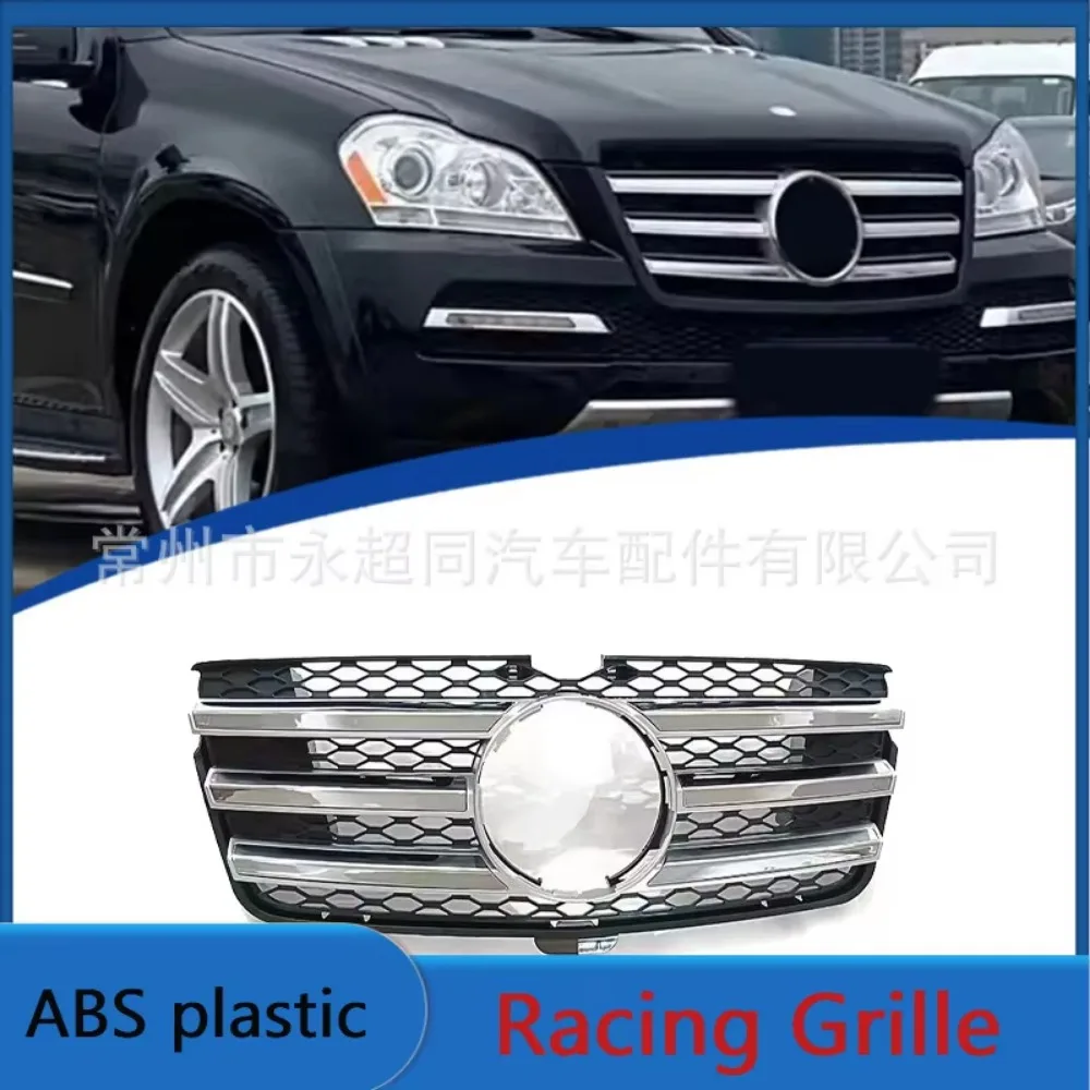 Для Mercedes-Benz GL-Class X164 2010-2012 годов: гоночная решетка радиатора, передний бампер, комплект обвеса, аксессуары
Для Mercedes-Benz GL-Class X164 2010-2012 годов: гоночная решетка радиатора, передний бампер, комплект обвеса, аксессуары
