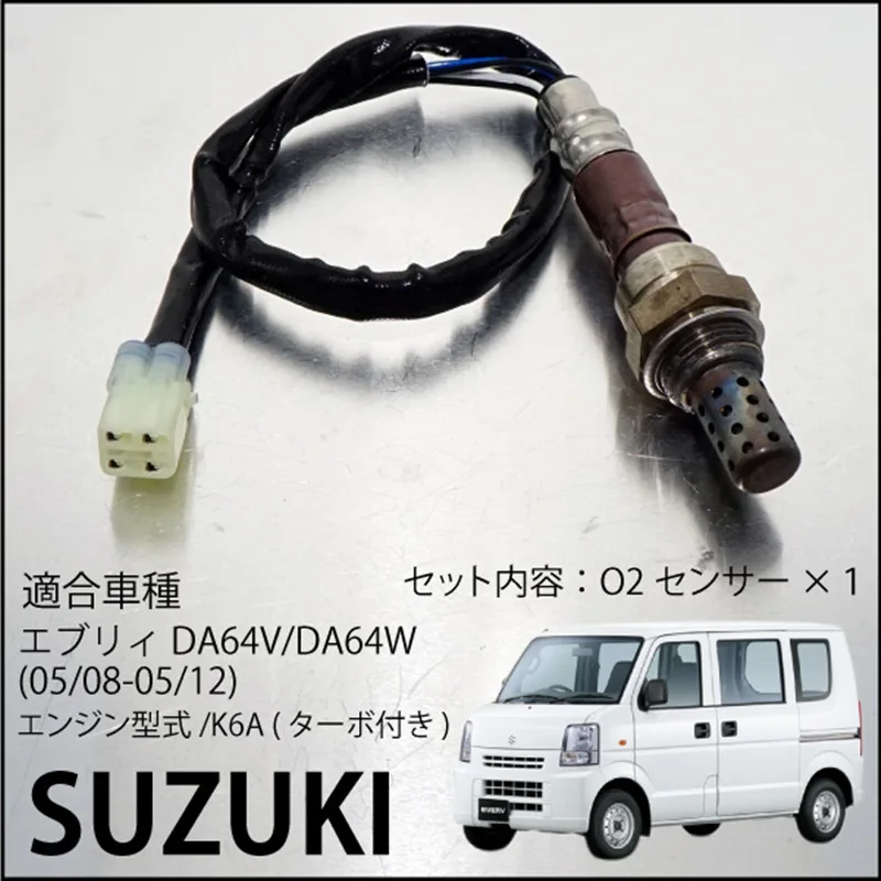 Oxygen Sensor for Suzuki 18213-68H51 18213-68H50 35CM Car Oxygen Sensor Auto Parts Engine Sensor Replacement for Vehicle
Oxygen Sensor for Suzuki 18213-68H51 18213-68H50 35CM Car Oxygen Sensor Auto Parts Engine Sensor Replacement for Vehicle