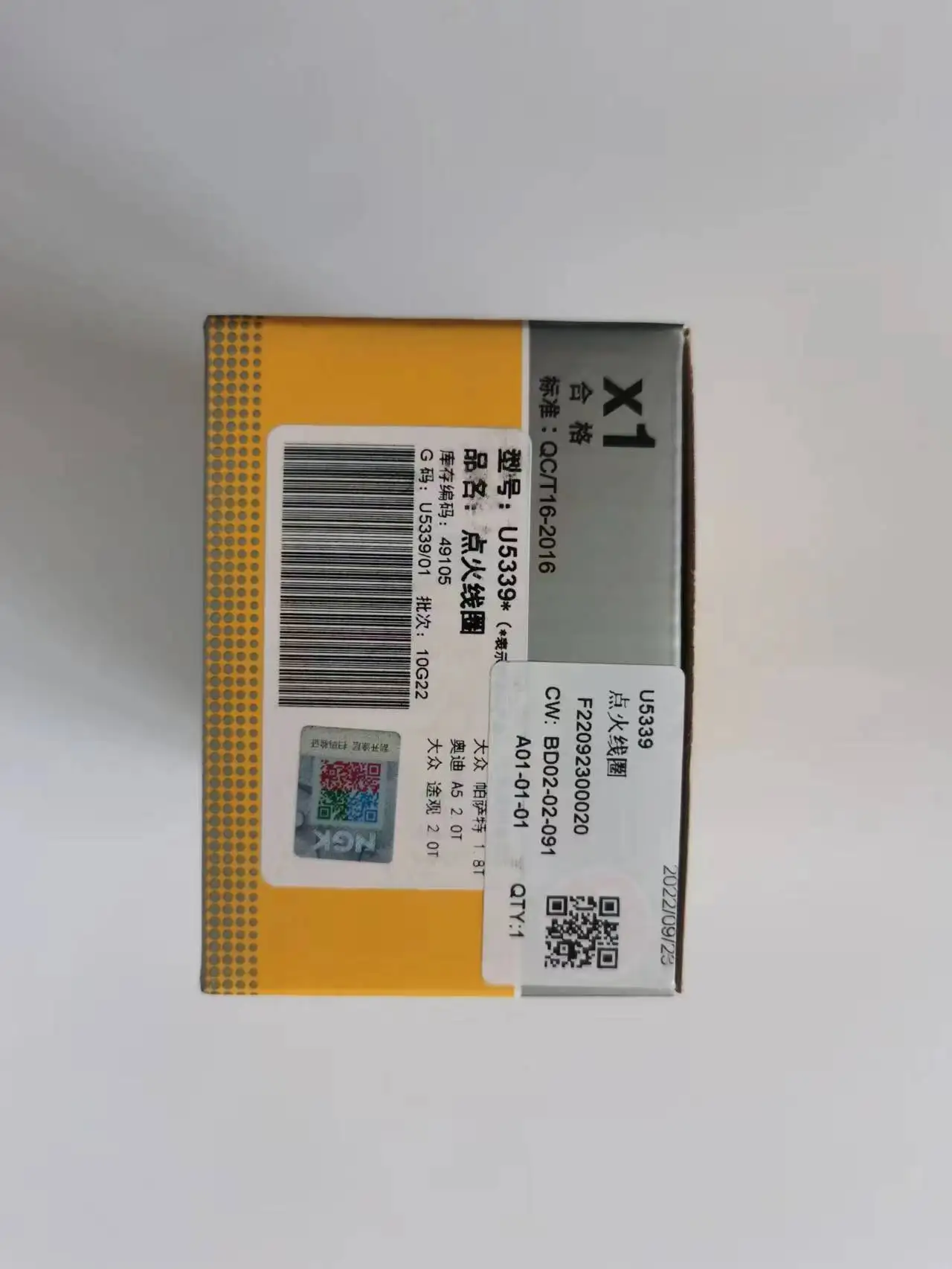 1шт 06К 905110 G NGK 5339 48409 ДЛЯ VW и AUDI EA888 Катушка INGITION 1,8 T/2,0 T
1шт 06К 905110 G NGK 5339 48409 ДЛЯ VW и AUDI EA888 Катушка INGITION 1,8 T/2,0 T