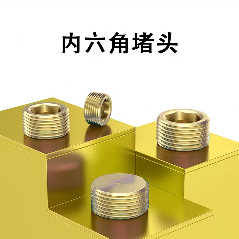 M8 to M22 Metric Male Thread Brass Pipe Plug Internal Hex Socket End Cap Threaded Connector Industrial Pipeline Fitting Adapter
M8 to M22 Metric Male Thread Brass Pipe Plug Internal Hex Socket End Cap Threaded Connector Industrial Pipeline Fitting Adapter