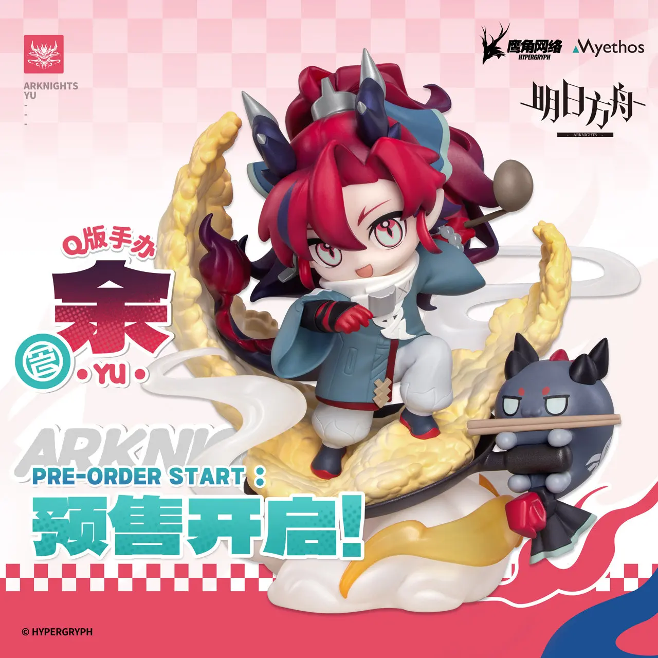 Оригинальная официальная игровая фигурка Arknights Yu, 12 см, из ПВХ, коллекционная модель, украшение для рабочего стола, подарок на Хэллоуин, подарок на день рождения для фанатов.
Оригинальная официальная игровая фигурка Arknights Yu, 12 см, из ПВХ, коллекционная модель, украшение для рабочего стола, подарок на Хэллоуин, подарок на день рождения для фанатов.