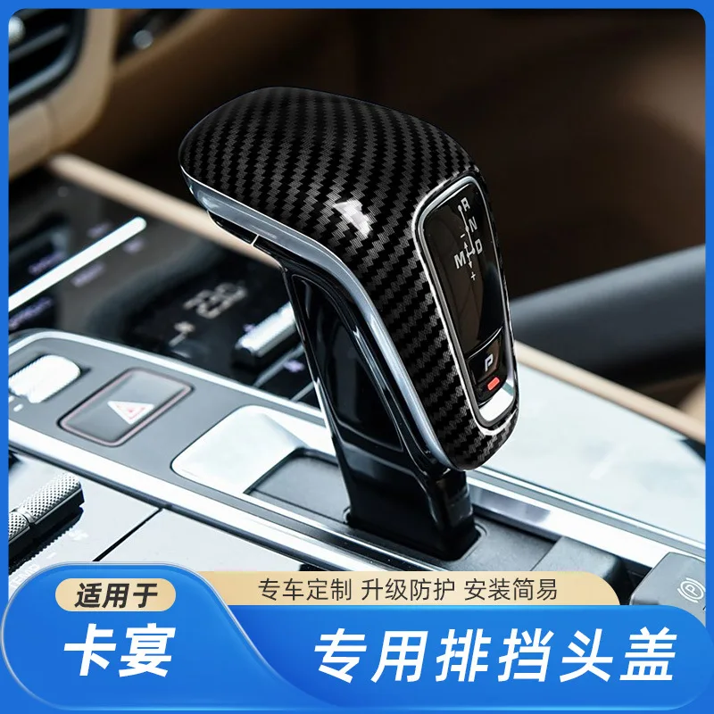 Suitable for 18-23 Porsche Cayenne interior modification gear, carbon fiber pattern protective set decorative cover
Suitable for 18-23 Porsche Cayenne interior modification gear, carbon fiber pattern protective set decorative cover
