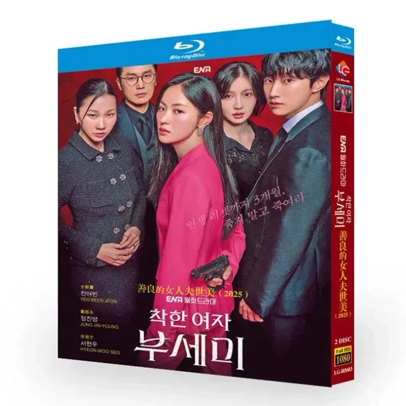 Blu-ray High Definition Korean Drama Kind Woman Fu Shimei BD Disc Box Quan Yu Yun Zheng Zhenyong
Blu-ray High Definition Korean Drama Kind Woman Fu Shimei BD Disc Box Quan Yu Yun Zheng Zhenyong