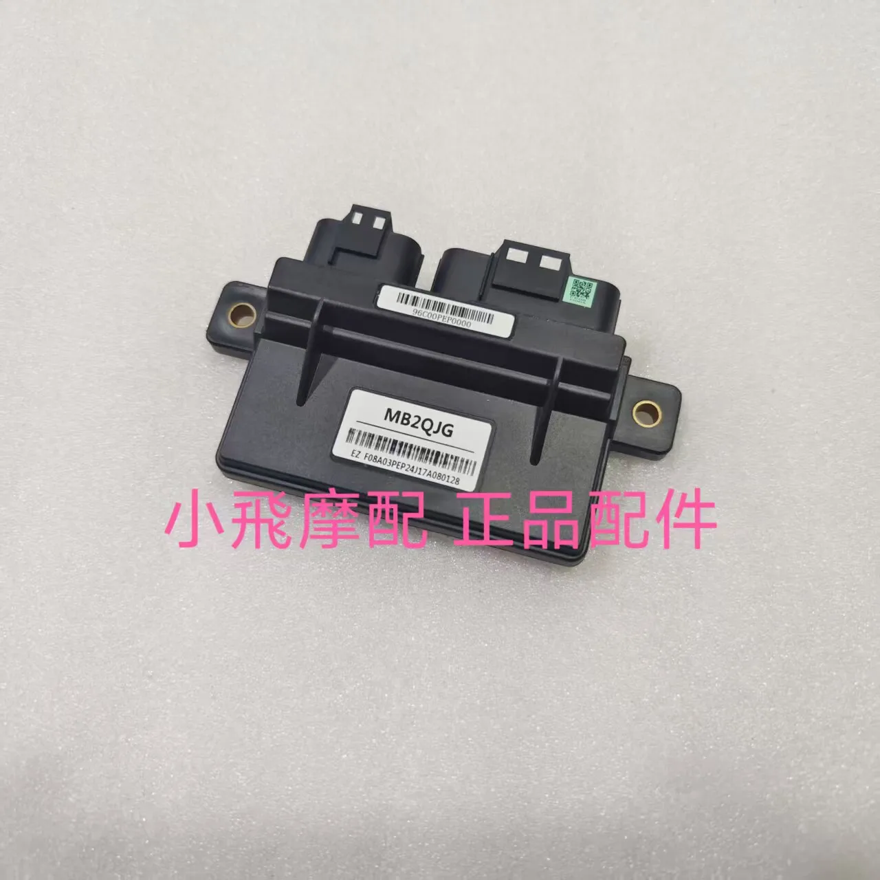 For Qjmotor Flash 600 Accessories Qj Motor Ecu Trip Computer
For Qjmotor Flash 600 Accessories Qj Motor Ecu Trip Computer