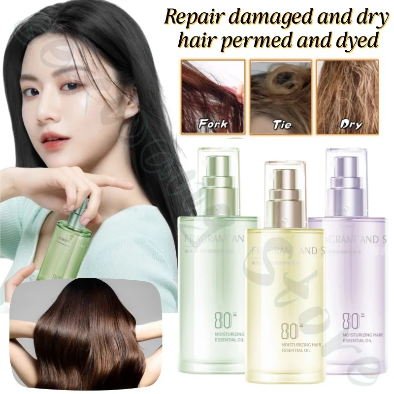 VTS hair care essential oil improves frizzy, dry, permed and damaged hair, making it smooth, refreshing and non-greasy 100ML
VTS hair care essential oil improves frizzy, dry, permed and damaged hair, making it smooth, refreshing and non-greasy 100ML