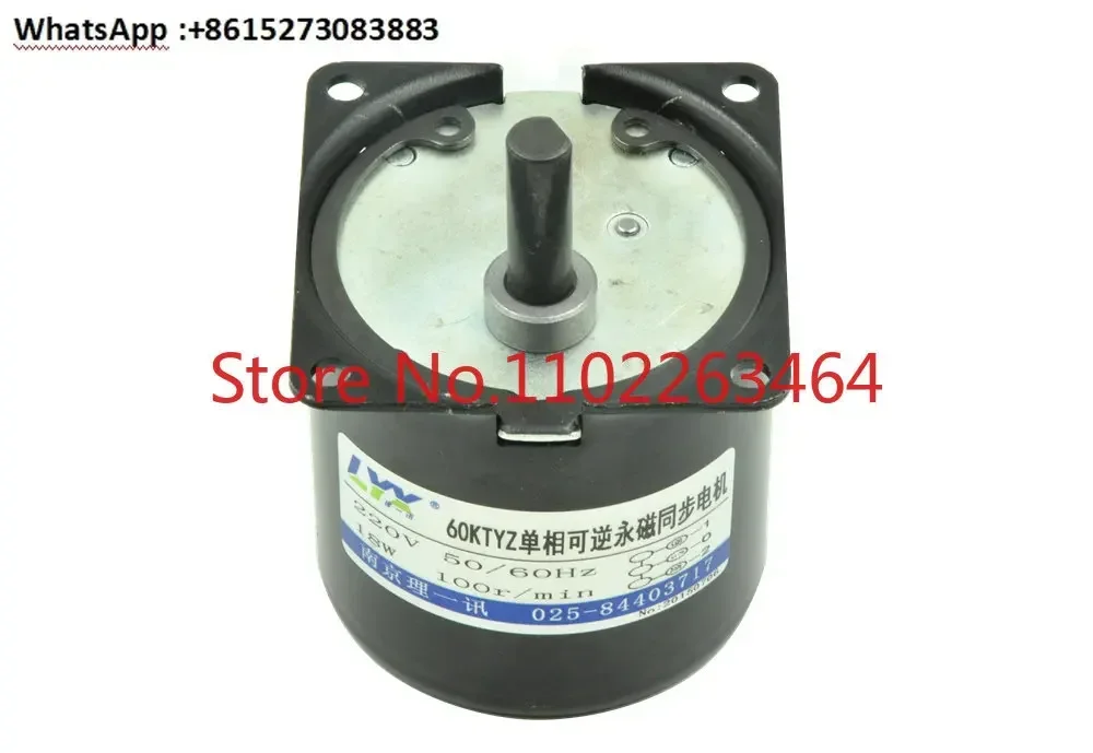 60KTYZ 220V18W Metal Gear Reducer Synchronous Motor/Permanent Magnet Synchronous Motor 1.5~150 RPM
60KTYZ 220V18W Metal Gear Reducer Synchronous Motor/Permanent Magnet Synchronous Motor 1.5~150 RPM