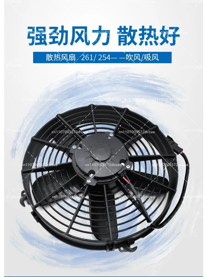 Mixer truck Hydraulic oil Electronic fan Construction truck Crane cooling fan Cement tanker Hydraulic oil cooling fan
Mixer truck Hydraulic oil Electronic fan Construction truck Crane cooling fan Cement tanker Hydraulic oil cooling fan