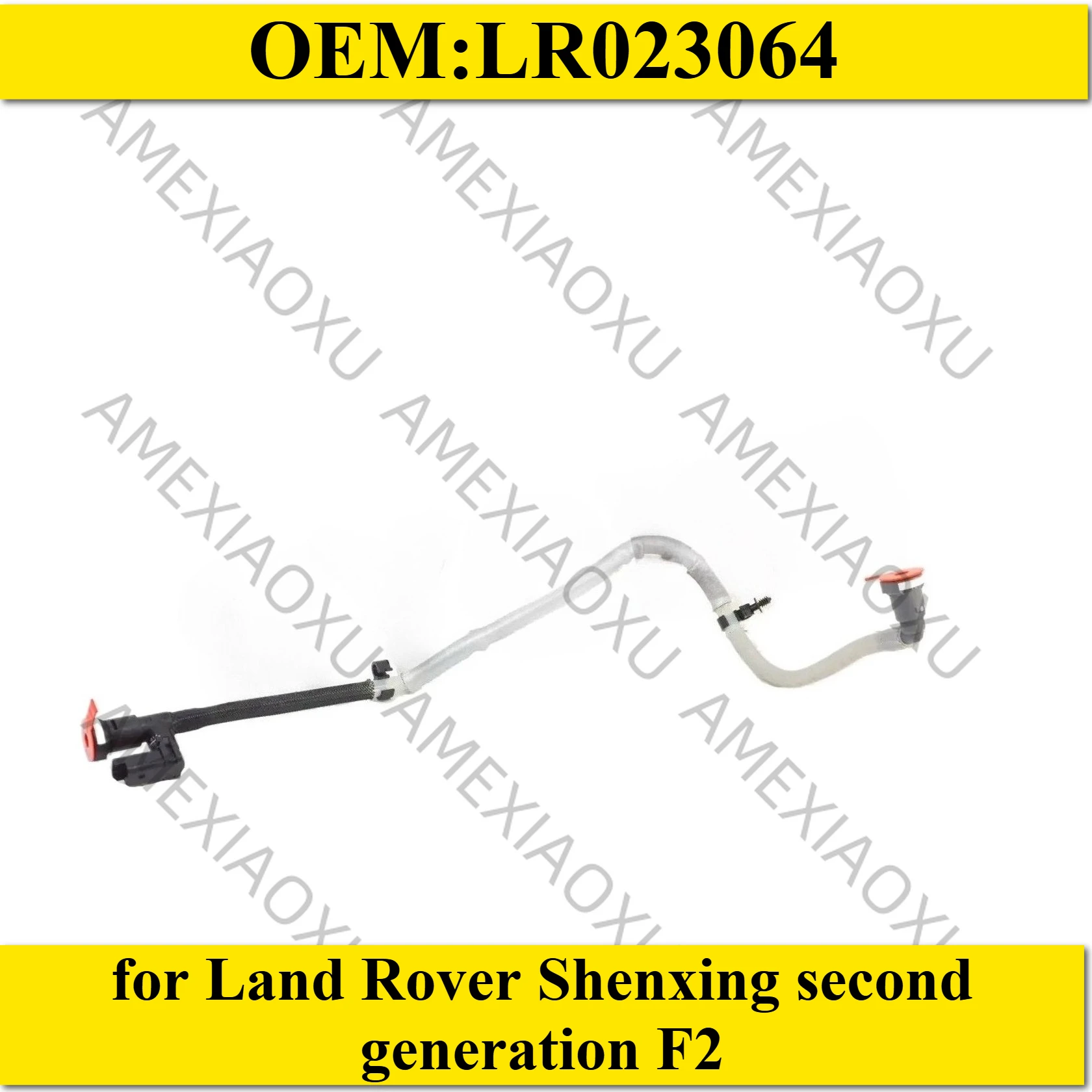 1PC OEM:LR023064 for Land Rover Shenxing second generation F2 fuel pipe high quality auto parts AMEXIAOXU
1PC OEM:LR023064 for Land Rover Shenxing second generation F2 fuel pipe high quality auto parts AMEXIAOXU