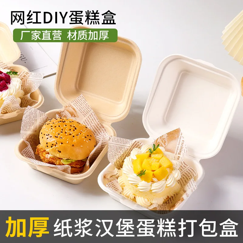 Customized Snack Internet Celebrity Disposable Paper Pulp Burger Box Bento Cake Dessert Takeout Packing Box Lunch Box Picnic Gra
Customized Snack Internet Celebrity Disposable Paper Pulp Burger Box Bento Cake Dessert Takeout Packing Box Lunch Box Picnic Gra