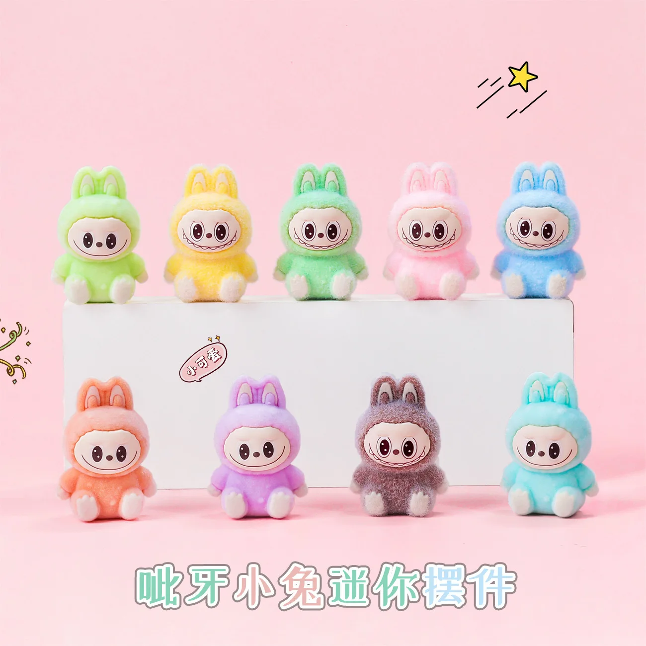 5/9PCS 4 cm Labubu ornament Mini kawaii three-dimensional doll Diy accessories desktop ornament car ornament Children's Day gift
5/9PCS 4 cm Labubu ornament Mini kawaii three-dimensional doll Diy accessories desktop ornament car ornament Children's Day gift