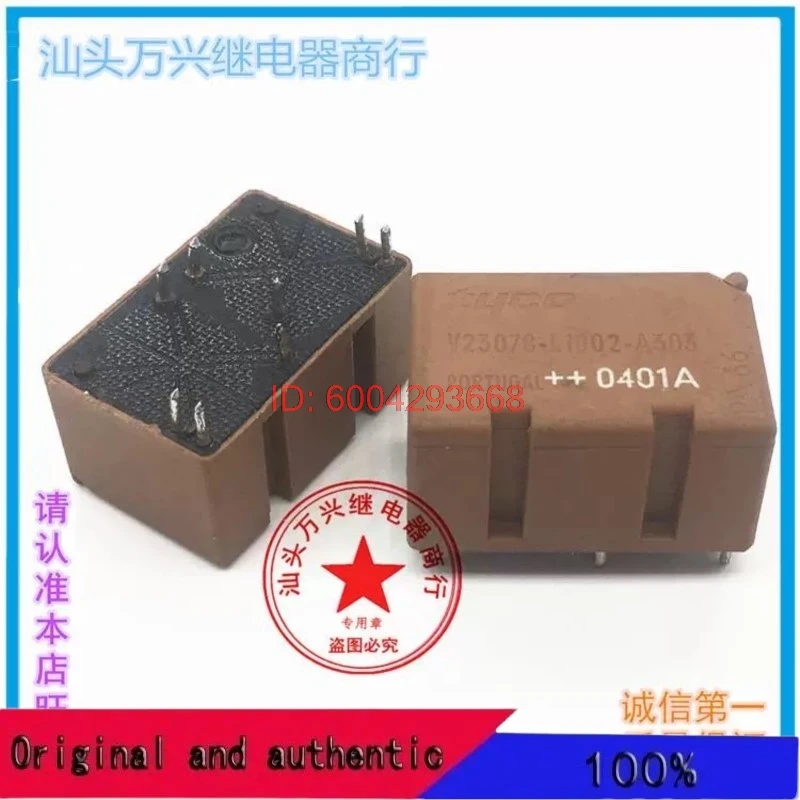 (2-5-10pieces/lot) V23078-L1002-A303 V23078-C1002- A303 relay DIP8
(2-5-10pieces/lot) V23078-L1002-A303 V23078-C1002- A303 relay DIP8