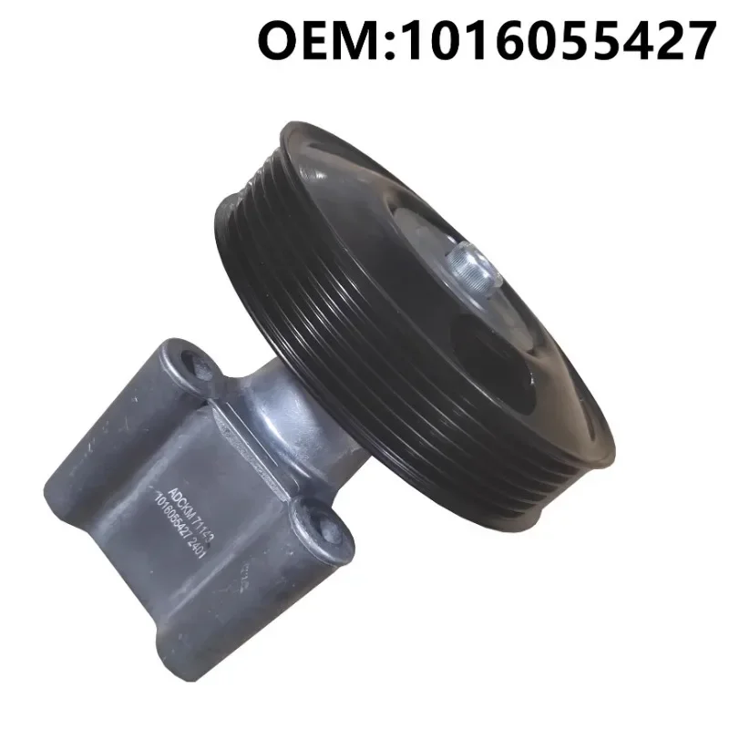 Generator Belt Idler Assembly for Geely Emgrand GS GL Vision X6 1.8 Self-priming Car Accessories 1016055427
Generator Belt Idler Assembly for Geely Emgrand GS GL Vision X6 1.8 Self-priming Car Accessories 1016055427