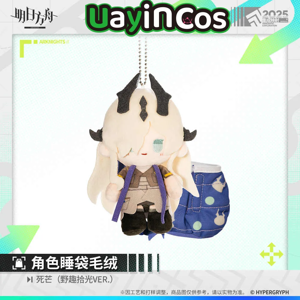 14cm Official Arknights Sleeping Bag Plush Doll Eblana Stuffed Plushie Doll Clothes Keychain Pillow Anime Game Toy Kids Gifts
14cm Official Arknights Sleeping Bag Plush Doll Eblana Stuffed Plushie Doll Clothes Keychain Pillow Anime Game Toy Kids Gifts