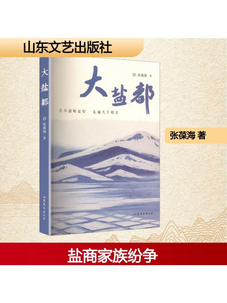 Книга-Winshare Grand Salt City
Книга-Winshare Grand Salt City