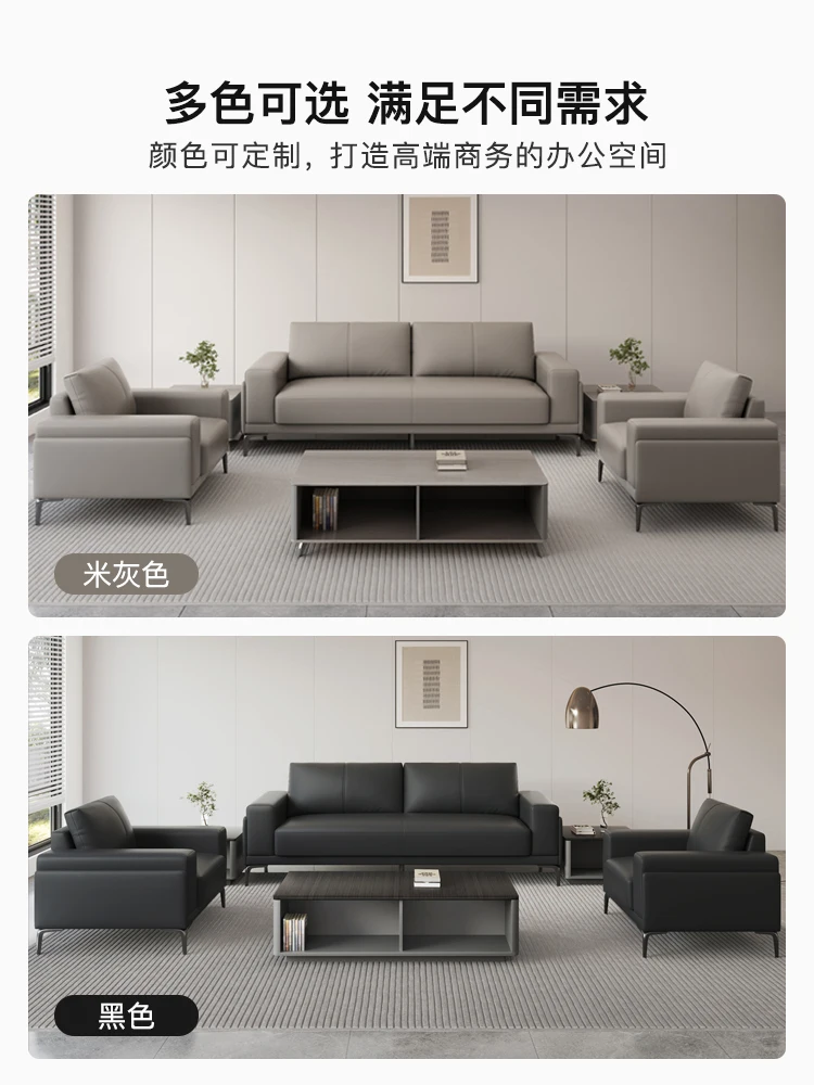 Office Sofa Coffee Table Combination Reception Rest Area Modern Negotiation Sales Office
Office Sofa Coffee Table Combination Reception Rest Area Modern Negotiation Sales Office