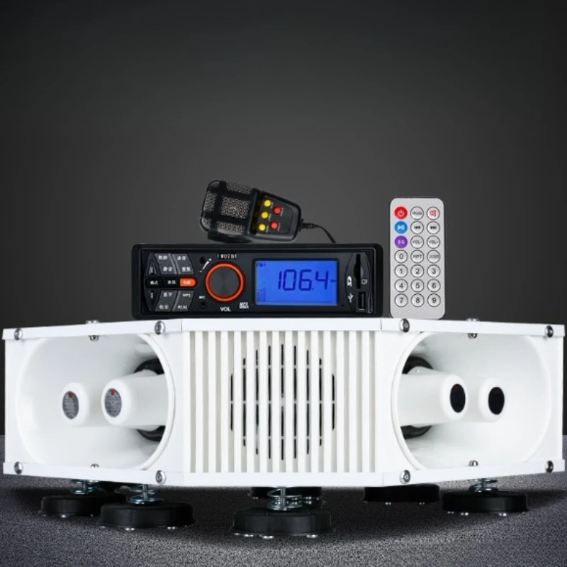 Car loudspeaker, publicity speaker, roof four-way advertisement, outdoor audio, high-power speaker
Car loudspeaker, publicity speaker, roof four-way advertisement, outdoor audio, high-power speaker