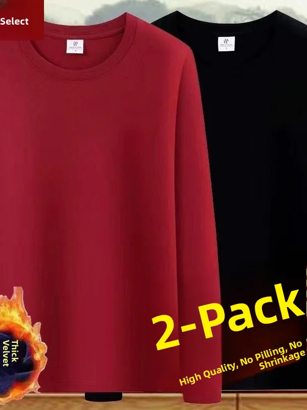 New Men's Long Sleeve T-Shirt Fashionable All-Match Autumn Winter Casual Top Warm Underwear Fleece Lined Base Shirt Men's Wear
New Men's Long Sleeve T-Shirt Fashionable All-Match Autumn Winter Casual Top Warm Underwear Fleece Lined Base Shirt Men's Wear