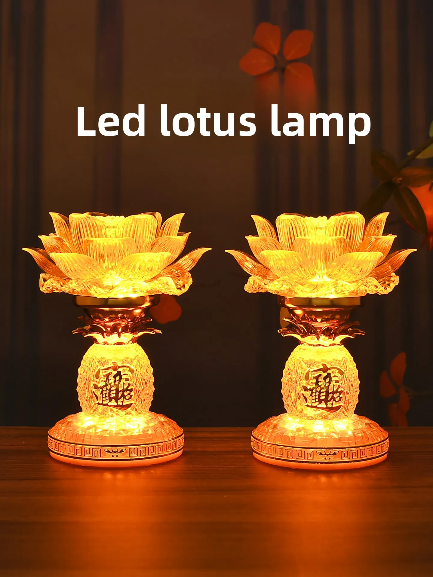 Lotus Lamp HongHua Lamp LongBurning Lamp Moving in Lamp Ancestral Hall Lamp Buddha Lamp Home Altar Lamp Plastic Material
Lotus Lamp HongHua Lamp LongBurning Lamp Moving in Lamp Ancestral Hall Lamp Buddha Lamp Home Altar Lamp Plastic Material