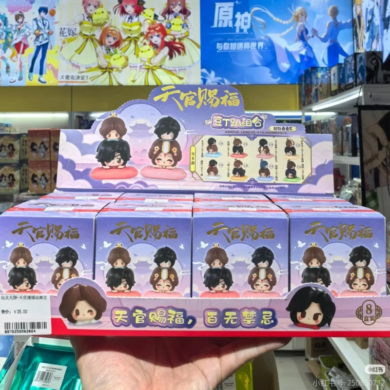 Новая оригинальная аниме-фигурка слепая коробка - Xie Lian Hua Cheng Super Stacking Ban Yue Heaven Official's Blessing Mystery Gift Toy
Новая оригинальная аниме-фигурка слепая коробка - Xie Lian Hua Cheng Super Stacking Ban Yue Heaven Official's Blessing Mystery Gift Toy