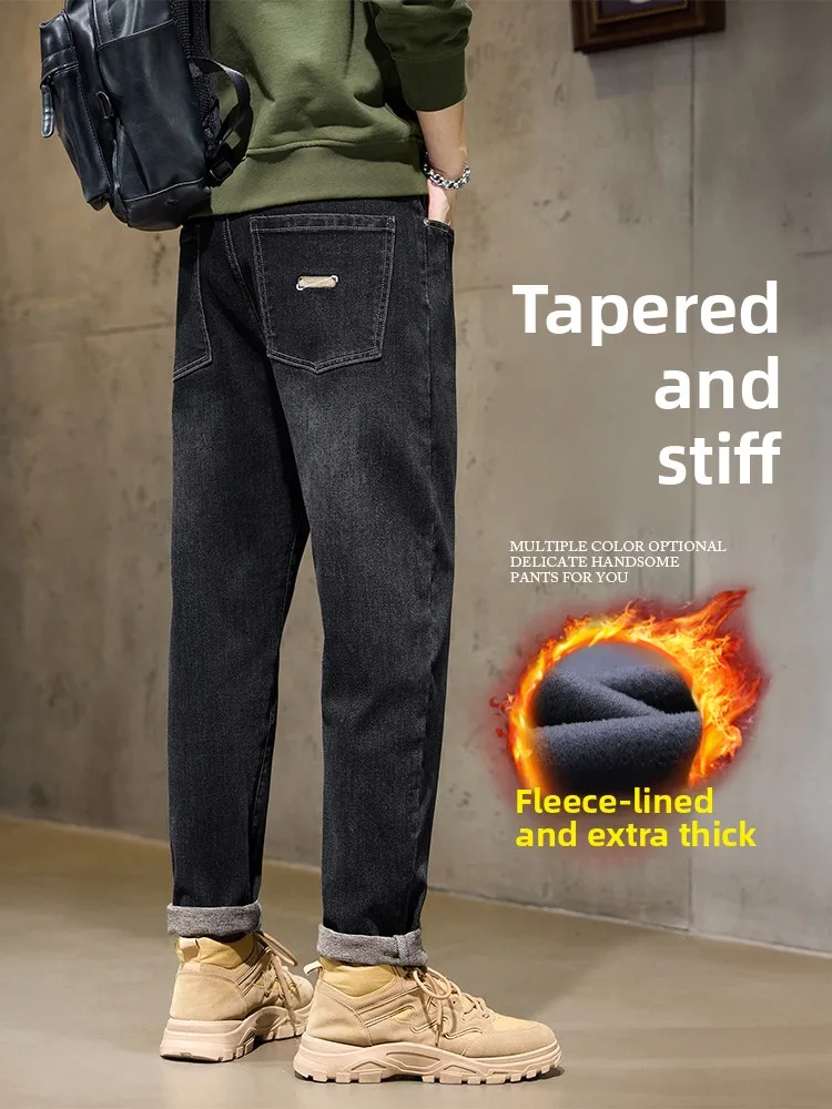 Men's Fce Lined Straight Leg Thi Denim Jeans Autumn Winter Wear Resistant Faionable Casual Long Trousers
Men's Fce Lined Straight Leg Thi Denim Jeans Autumn Winter Wear Resistant Faionable Casual Long Trousers