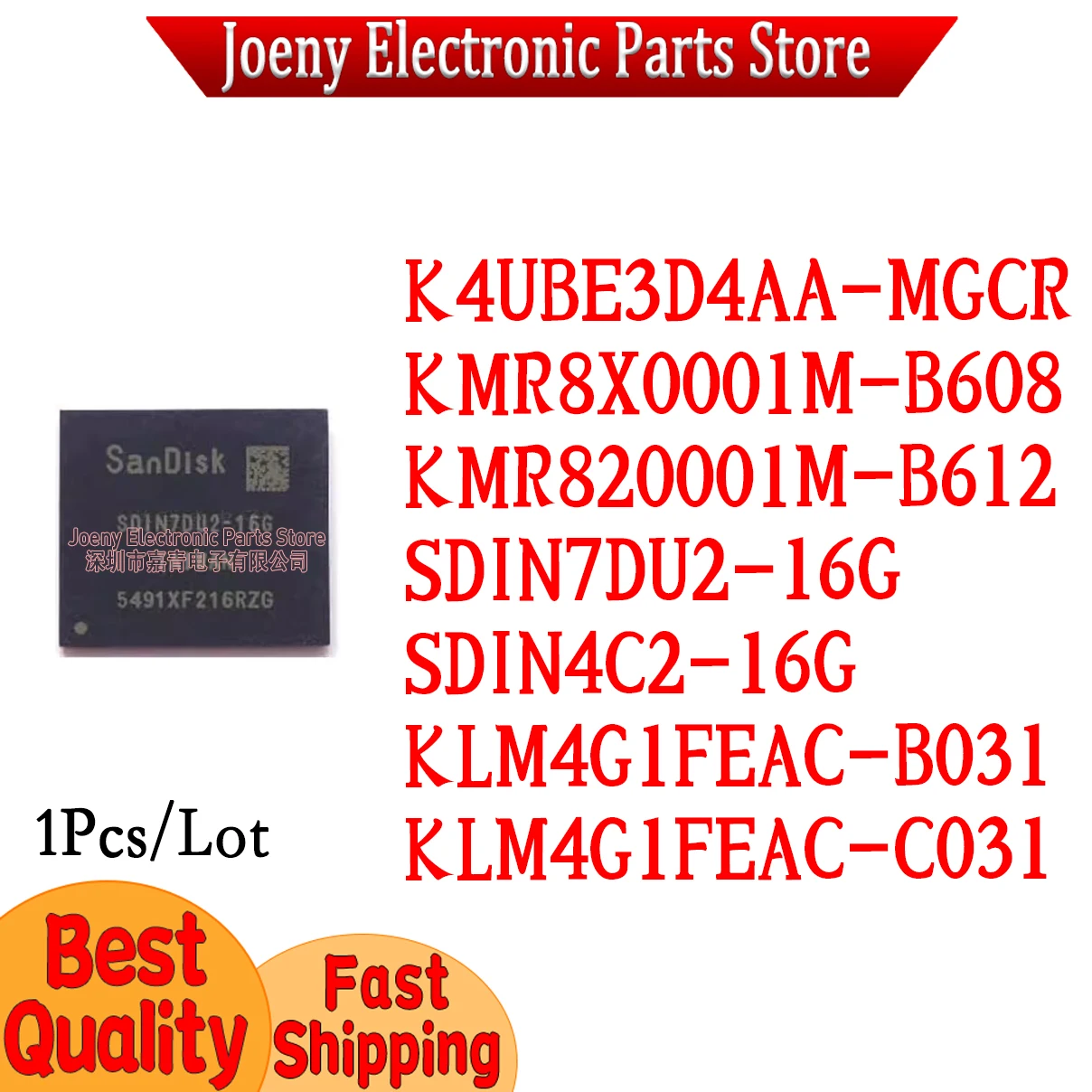 PC shell K4UBE3D4AA-MGCR LPDDR4X SDIN4C2-16G KLM4G1FEAC-B031 KLM4G1FEAC-C031 KMR8X0001M-B608 KMR820001M-B612 SDIN7DU2-16G
PC shell K4UBE3D4AA-MGCR LPDDR4X SDIN4C2-16G KLM4G1FEAC-B031 KLM4G1FEAC-C031 KMR8X0001M-B608 KMR820001M-B612 SDIN7DU2-16G