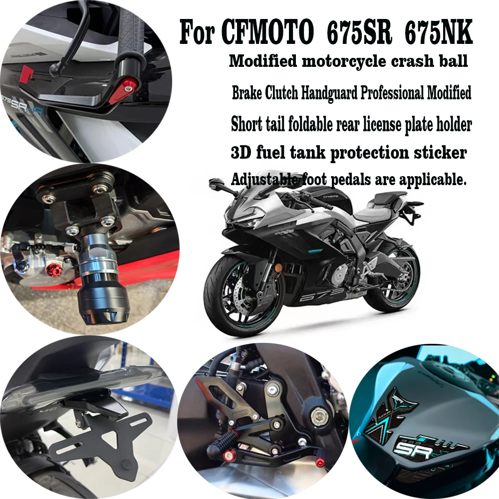 Suitable for CFMOTO 675SR 675NK motorcycle modifications adjustable rear footpegs, crash balls, clutch guards, tank protectors,
Suitable for CFMOTO 675SR 675NK motorcycle modifications adjustable rear footpegs, crash balls, clutch guards, tank protectors,