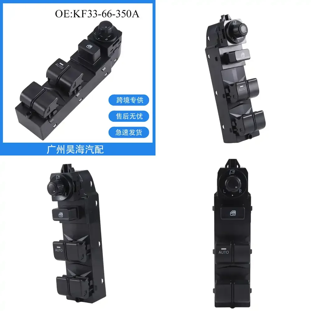KF33-66-350 for Mazda CX-5 2012-2020 Electric Window Regulator Switch Car Power Window Switch Auto Interior Parts Replacement
KF33-66-350 for Mazda CX-5 2012-2020 Electric Window Regulator Switch Car Power Window Switch Auto Interior Parts Replacement