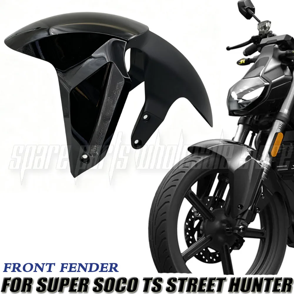 Special Fender Motorcycle Original Front Fender Suitable FIT Super Soco TS Street Hunter TsStreet Front Mudguards
Special Fender Motorcycle Original Front Fender Suitable FIT Super Soco TS Street Hunter TsStreet Front Mudguards