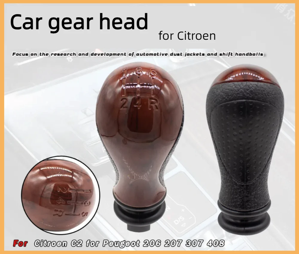 For Citroen car 5-speed gear shift handball wood grain gear head, car gear lever, cab accessories
For Citroen car 5-speed gear shift handball wood grain gear head, car gear lever, cab accessories