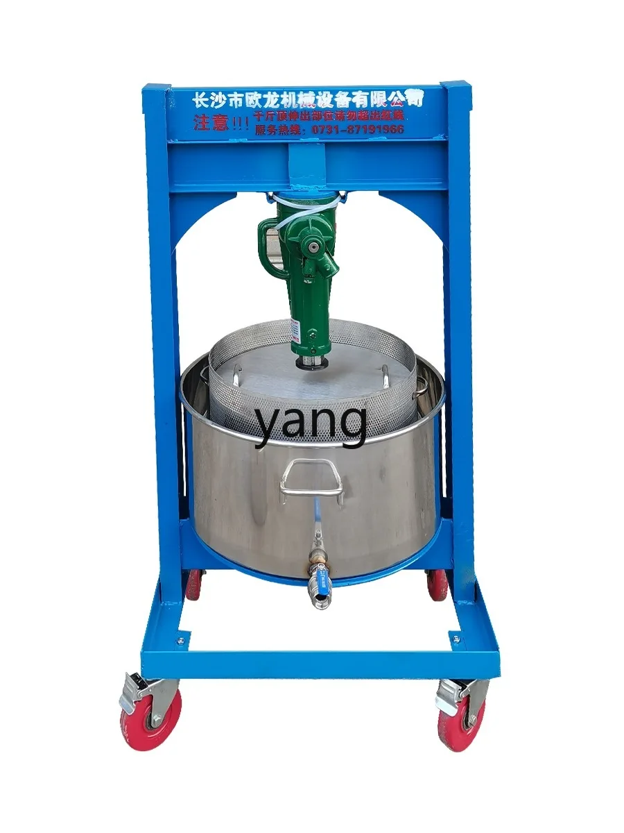 LMM Jack Squeezer Commercial Pressure Wine Chamfer Motor Vegetable Stuffing Water Squeezer
LMM Jack Squeezer Commercial Pressure Wine Chamfer Motor Vegetable Stuffing Water Squeezer