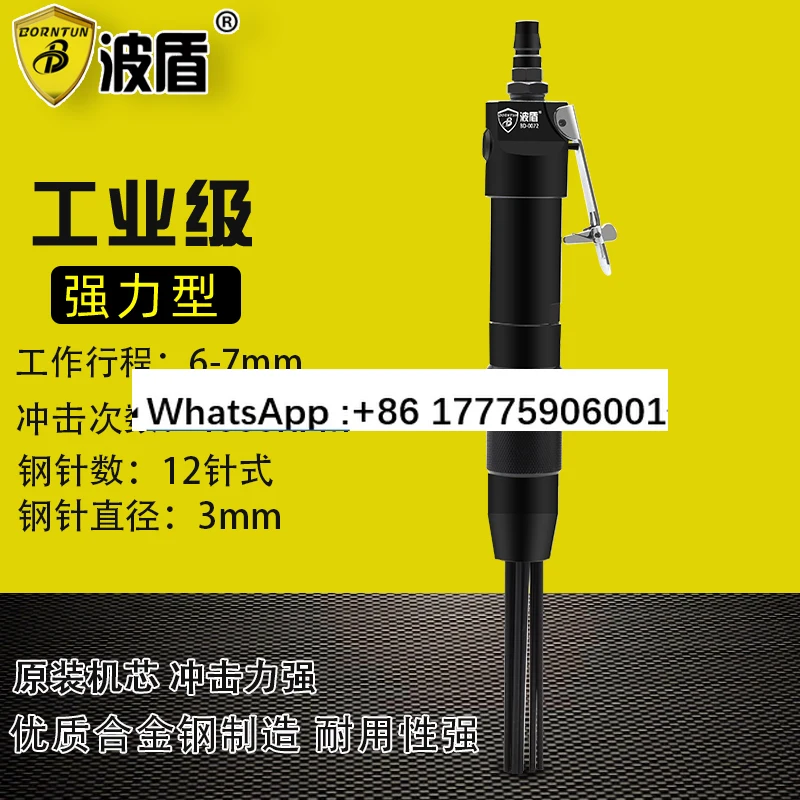 Straight pneumatic rust remover, needle beam rust remover, shovel, rust remover, air shovel
Straight pneumatic rust remover, needle beam rust remover, shovel, rust remover, air shovel