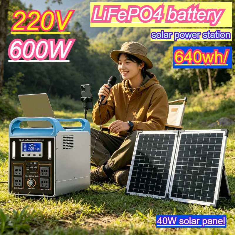 220V 600W solar generator, LiFePO4 battery, pure sine wave source for outdoor camping and home backup portable power supply
220V 600W solar generator, LiFePO4 battery, pure sine wave source for outdoor camping and home backup portable power supply