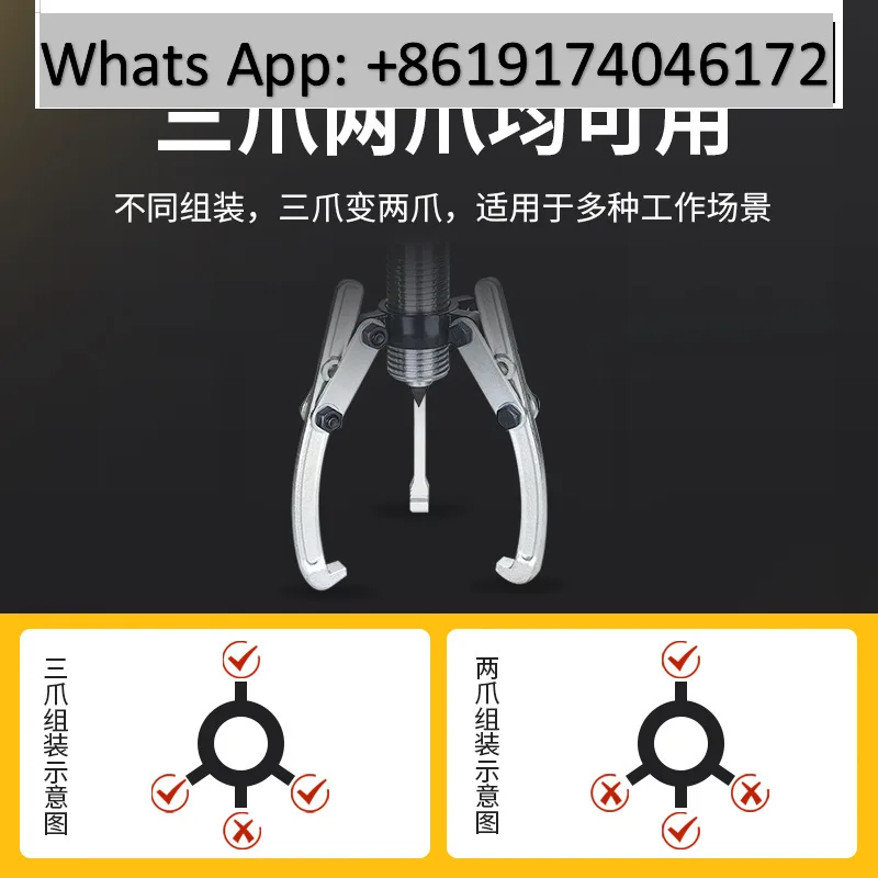 Hydraulic puller Three-claw two-claw universal puller Bearing removal tool 10T-20T Transverse puller
Hydraulic puller Three-claw two-claw universal puller Bearing removal tool 10T-20T Transverse puller