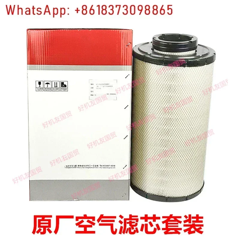 Excavator parts 195 200 205 215 245 265 Air filter grid
Excavator parts 195 200 205 215 245 265 Air filter grid