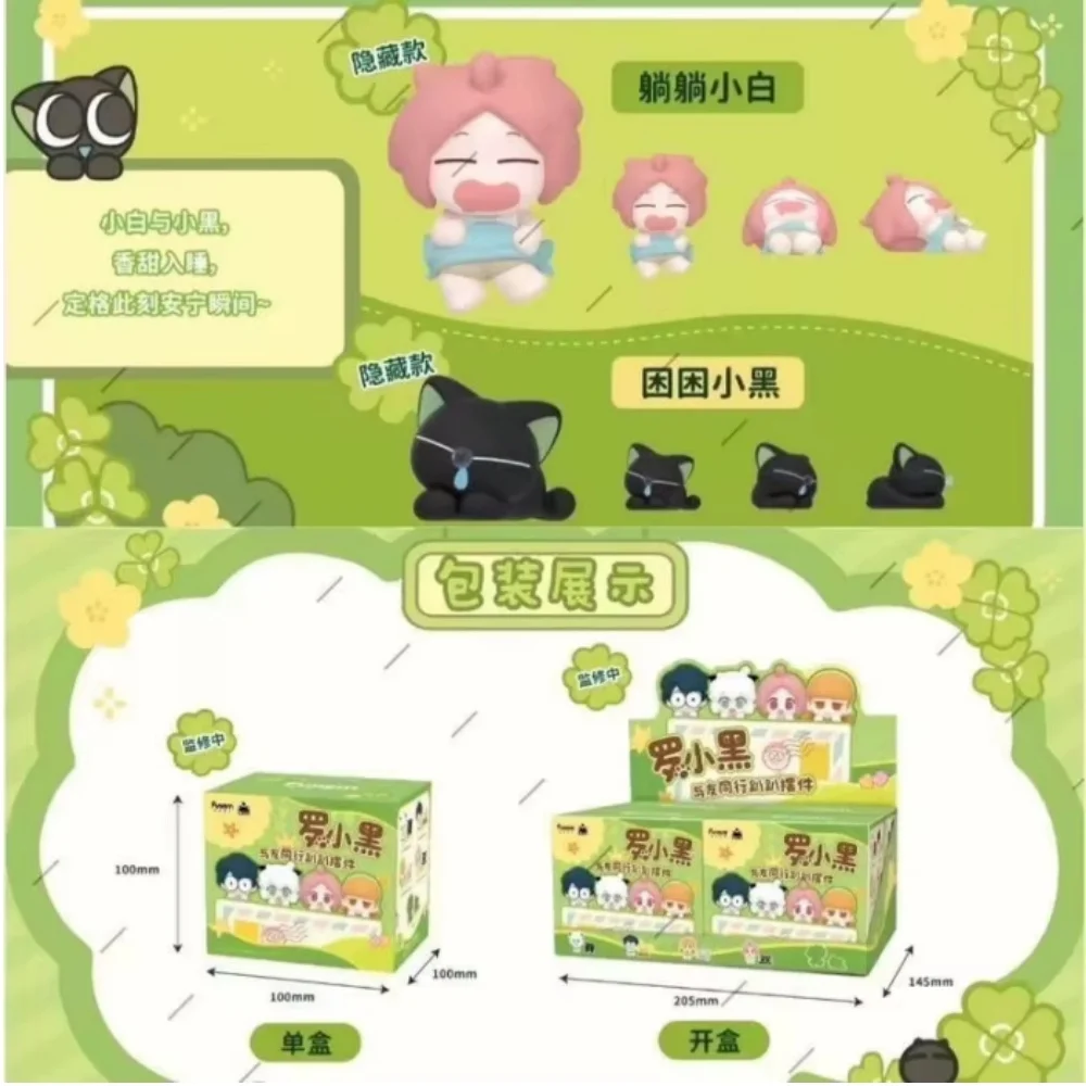 Funism New Arrival Luo Xiaohei Friends Together Lying Figure Blind Box Collectible Ornament Desktop Decor Gift
Funism New Arrival Luo Xiaohei Friends Together Lying Figure Blind Box Collectible Ornament Desktop Decor Gift
