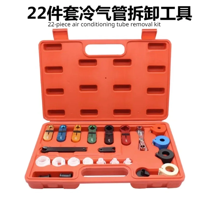 22pcs Auto Air Conditioning Pipe Remove Tools Fuel Pipe Disassemble Cooler Tubing Car Pipeline Disconnect Repair Tool Kit
22pcs Auto Air Conditioning Pipe Remove Tools Fuel Pipe Disassemble Cooler Tubing Car Pipeline Disconnect Repair Tool Kit