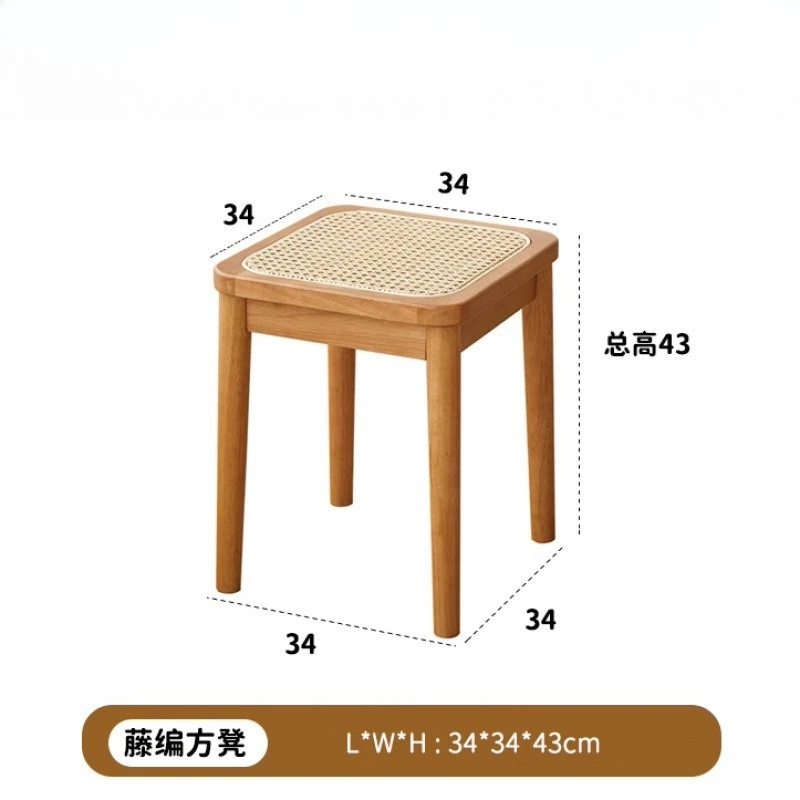 Japanese style solid wood stool can be stacked rattan square stool dining stool living room household small apartment leisure
Japanese style solid wood stool can be stacked rattan square stool dining stool living room household small apartment leisure