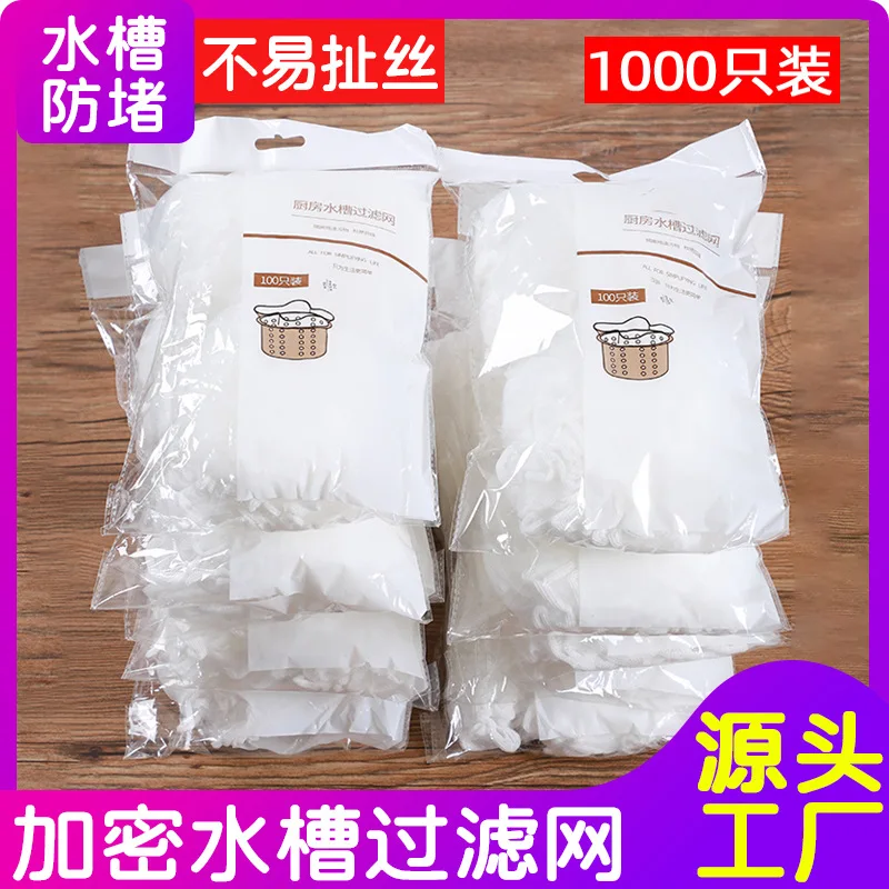 Disposable Kitchen Sink Strainer Bags - Mesh Drain Filter Nets to Prevent Clogs
Disposable Kitchen Sink Strainer Bags - Mesh Drain Filter Nets to Prevent Clogs