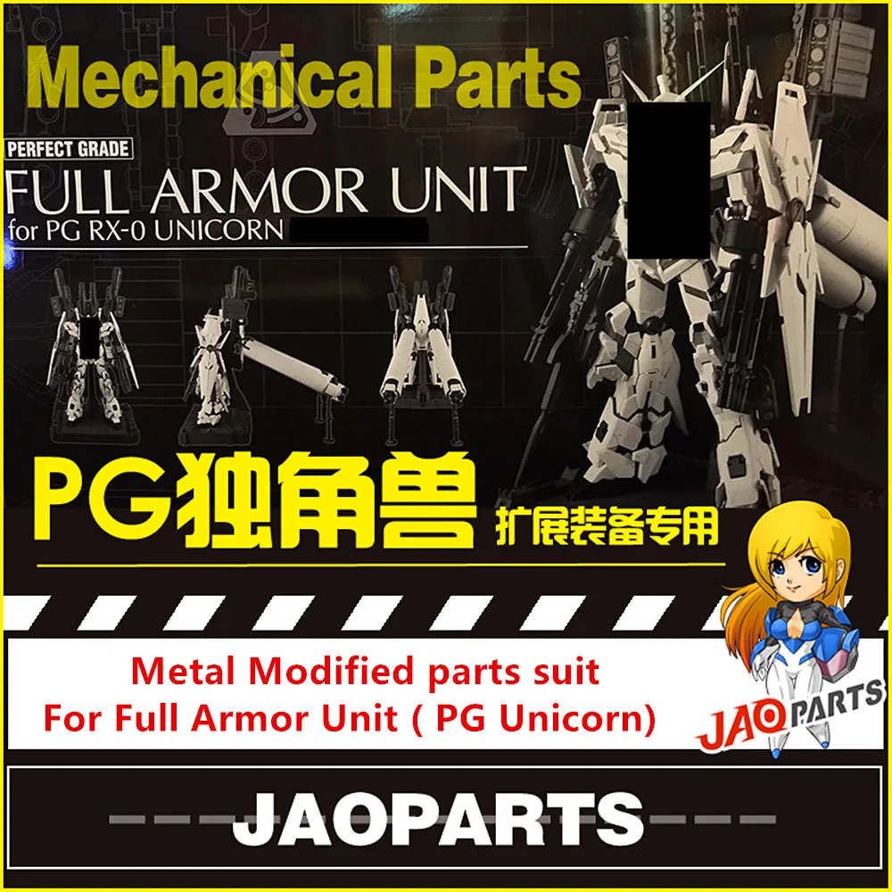JAOparts Metal Modified parts set for Full Armor Unit of PG 1/60 RX-0 Unicorn DJ005
JAOparts Metal Modified parts set for Full Armor Unit of PG 1/60 RX-0 Unicorn DJ005