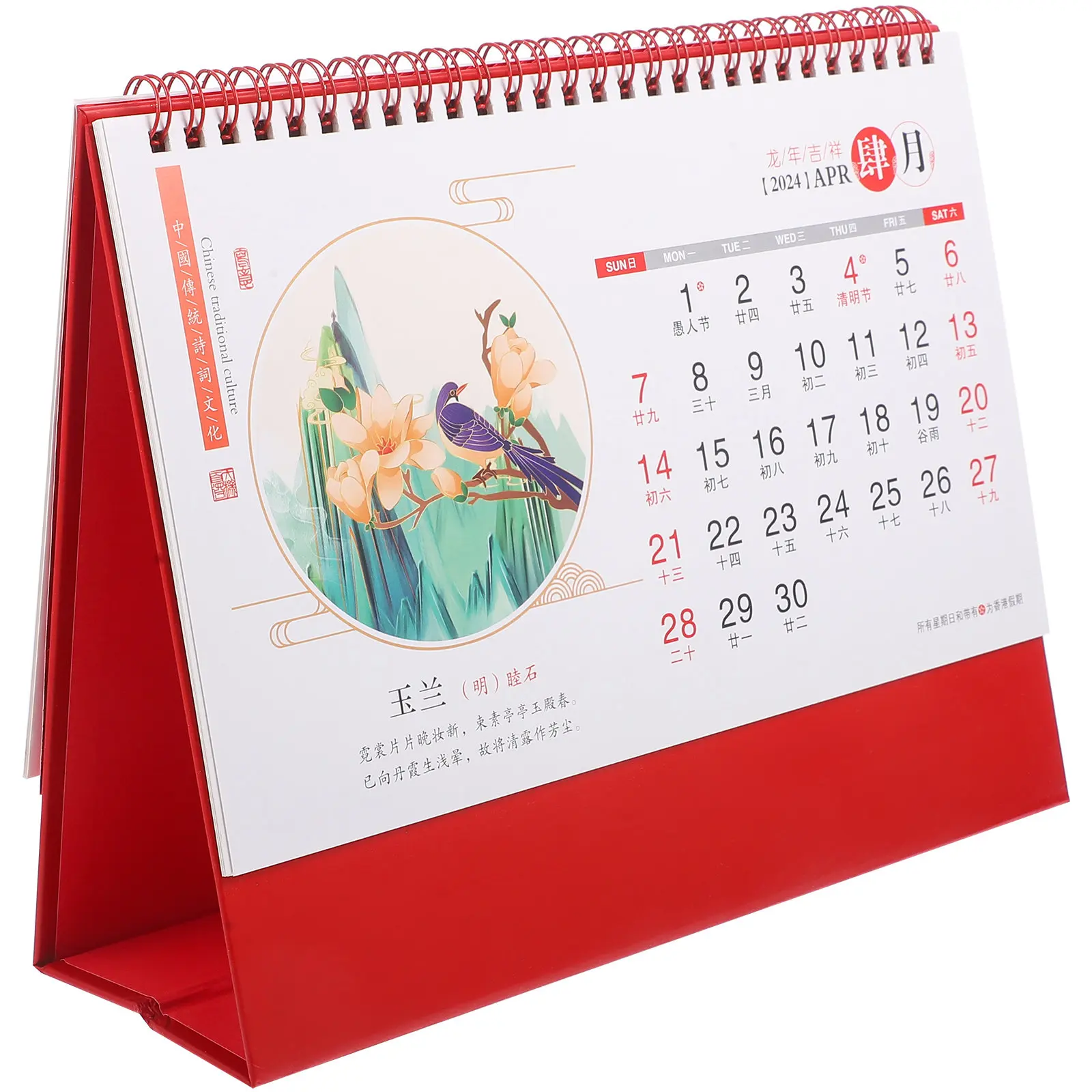 Household Standing Calendar China Style Delicate Desktop Desk Calendar for Office Home Planning Scheduling Decoration
Household Standing Calendar China Style Delicate Desktop Desk Calendar for Office Home Planning Scheduling Decoration