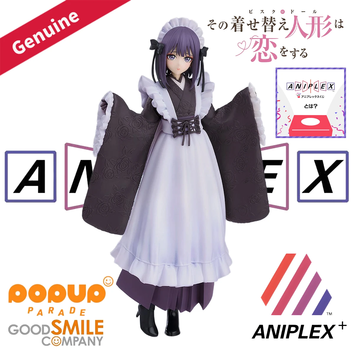 Оригинальная подлинная Aniplex GSC, предварительно окрашенная кукла PUP Sono Bisque Doll Wa Koi O Suru 2, Kitagawa Marin Kuroe Shizuku School Festival Ver.
Оригинальная подлинная Aniplex GSC, предварительно окрашенная кукла PUP Sono Bisque Doll Wa Koi O Suru 2, Kitagawa Marin Kuroe Shizuku School Festival Ver.