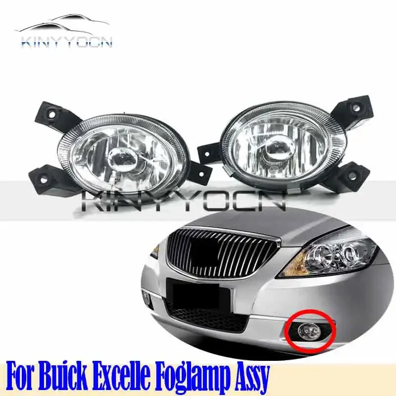 For Buick Excelle 2008 09 10 11 12 Front Bumper Fog Light Foglight Fog Lamp Foglamp DRL Day Running Lamp Headlamp
For Buick Excelle 2008 09 10 11 12 Front Bumper Fog Light Foglight Fog Lamp Foglamp DRL Day Running Lamp Headlamp