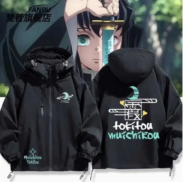 Anime Demon Slayer Tokitou Muichirou Windbreaker Jacket Hoodie Cosplay Autumn Winter Men Women Coat Loose Tops anime
Anime Demon Slayer Tokitou Muichirou Windbreaker Jacket Hoodie Cosplay Autumn Winter Men Women Coat Loose Tops anime