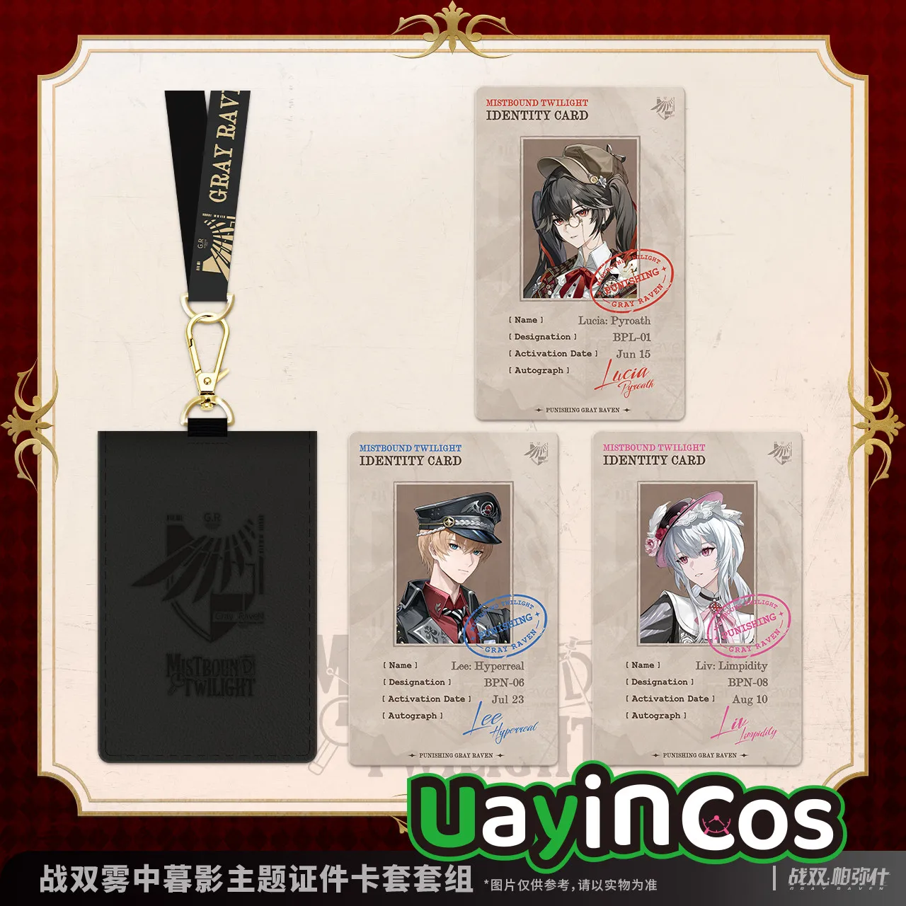 Official Merch GRAY RAVEN:PUNISHING Lee Lucia Liv ID Card Sleeve Set Mistbound Rwilight Theme Stuffed Anime Game Toy Kids Gift
Official Merch GRAY RAVEN:PUNISHING Lee Lucia Liv ID Card Sleeve Set Mistbound Rwilight Theme Stuffed Anime Game Toy Kids Gift