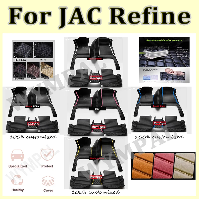 Роскошные автомобильные коврики для JAC Refine S7 SEi7 5-Seat 2017 2018 2019, пользовательские автомобильные подушечки для ног, автомобильный ковер, внутренние коврики
Роскошные автомобильные коврики для JAC Refine S7 SEi7 5-Seat 2017 2018 2019, пользовательские автомобильные подушечки для ног, автомобильный ковер, внутренние коврики