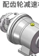 Blade Type High-power Explosion-proof Forward And Reverse ReducerHot Sales Cheap And Fine
Blade Type High-power Explosion-proof Forward And Reverse ReducerHot Sales Cheap And Fine